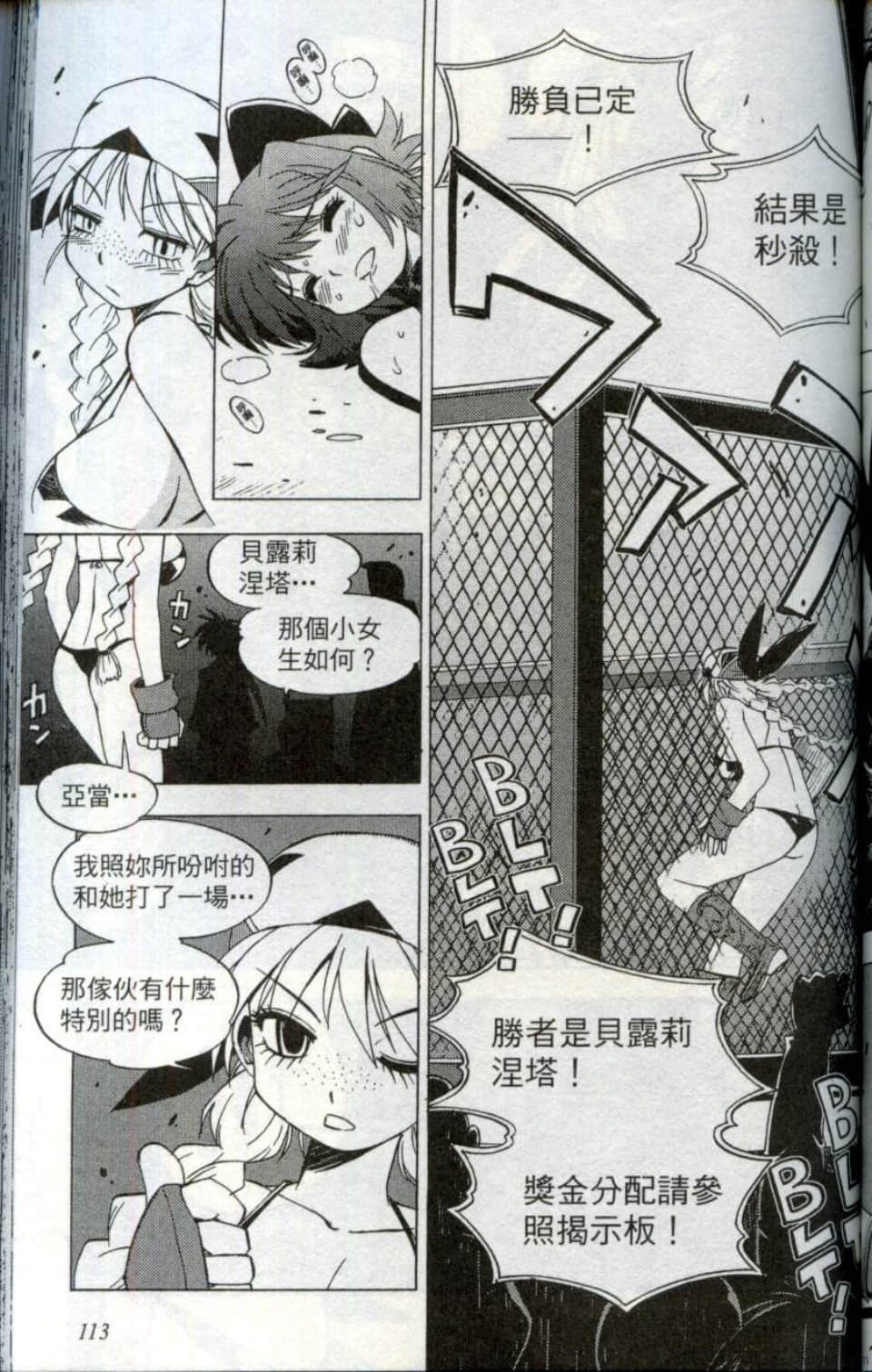 Page 115