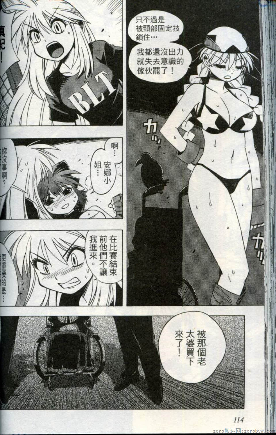 Page 116