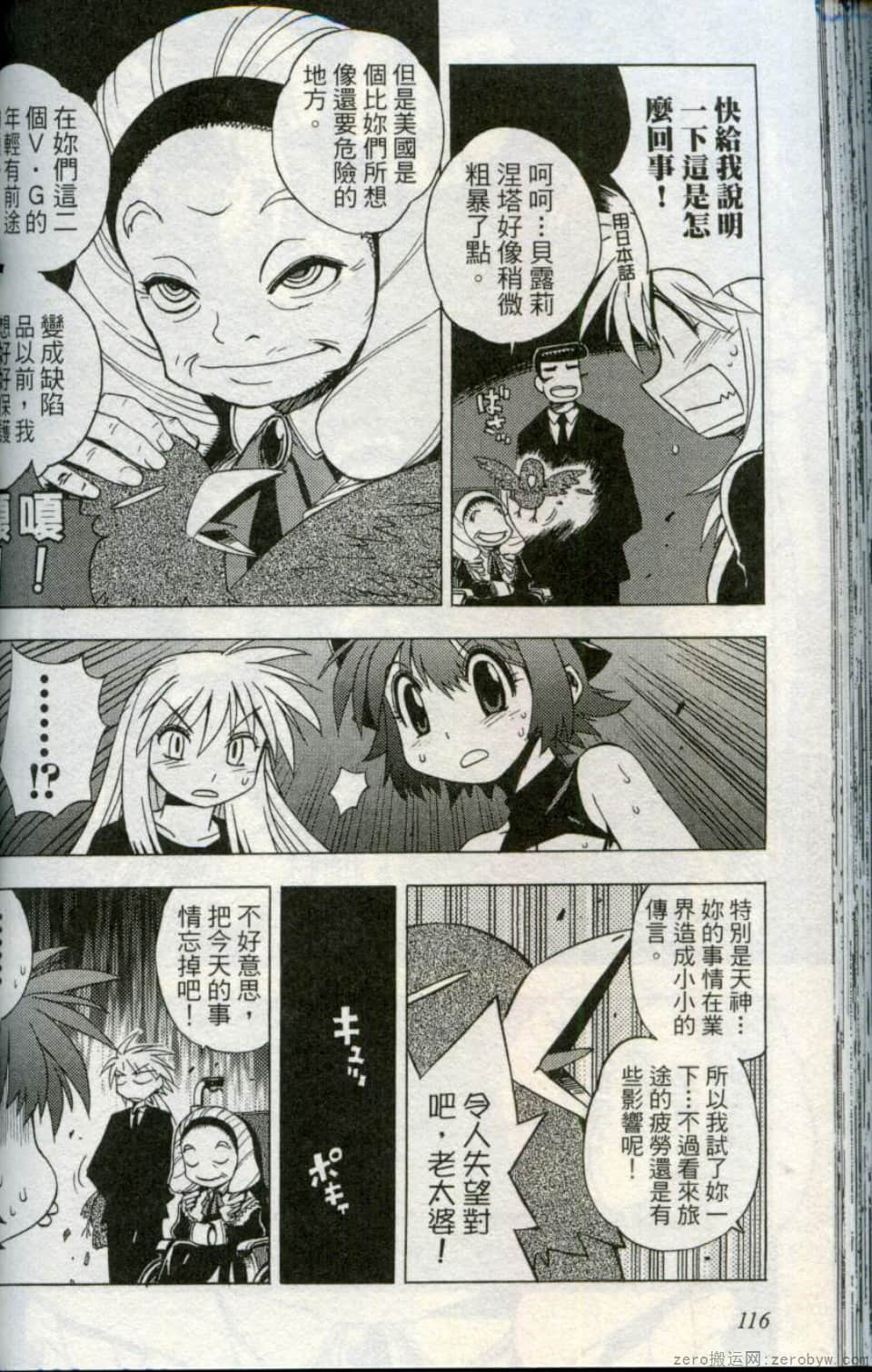 Page 118