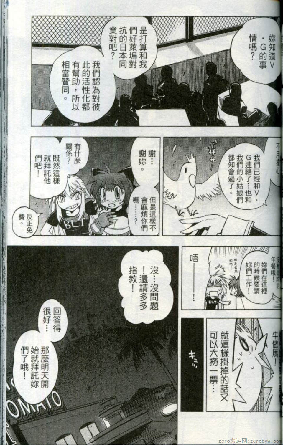 Page 119