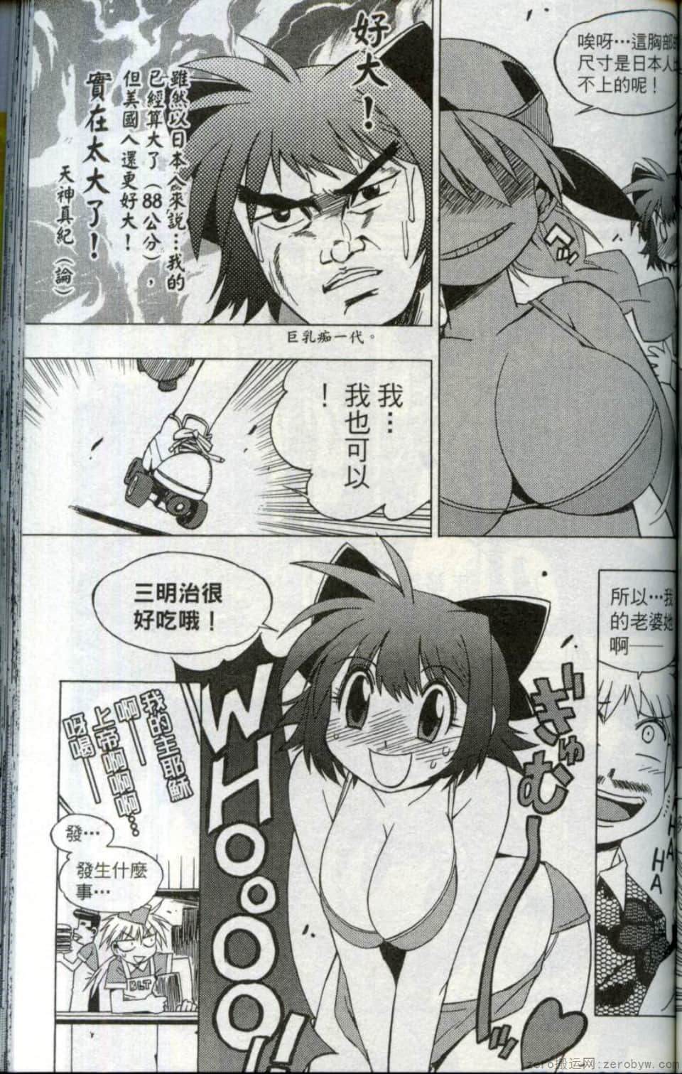 Page 123