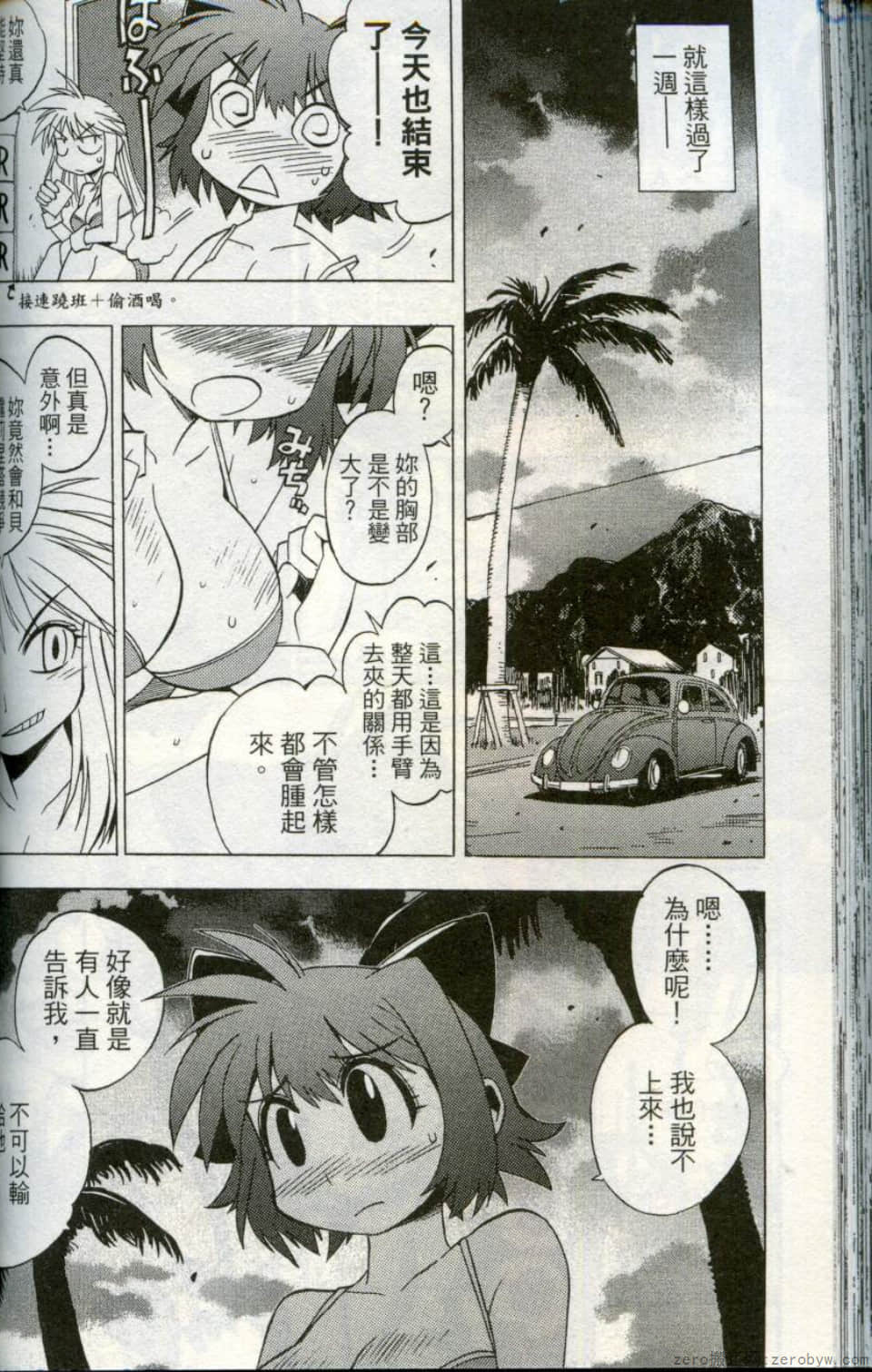 Page 124
