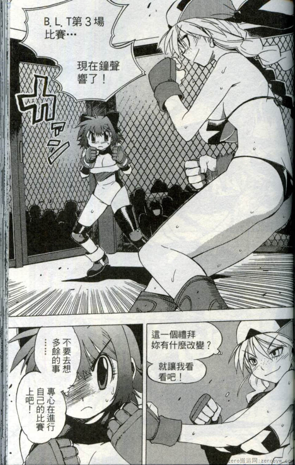 Page 127