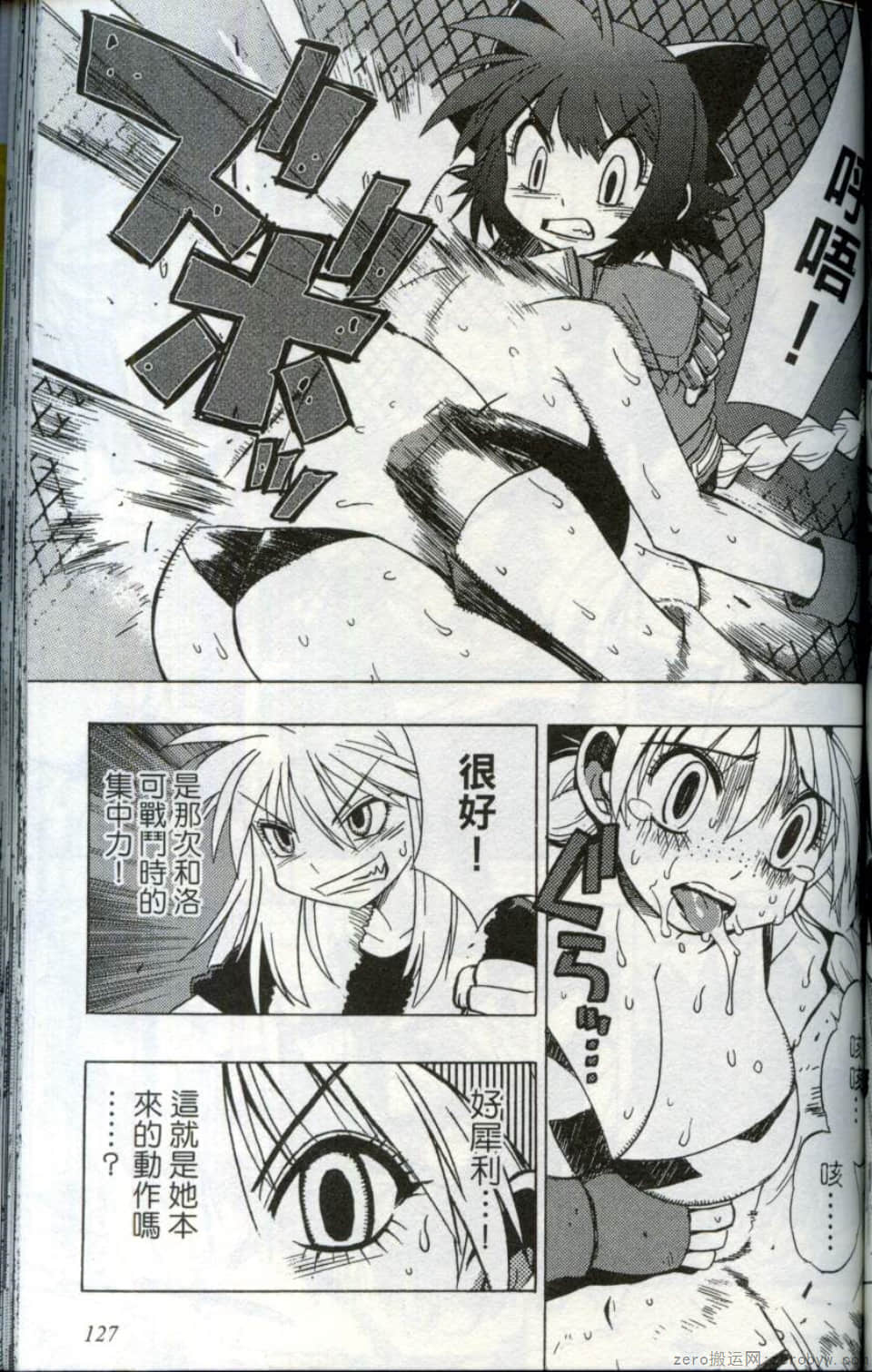 Page 129