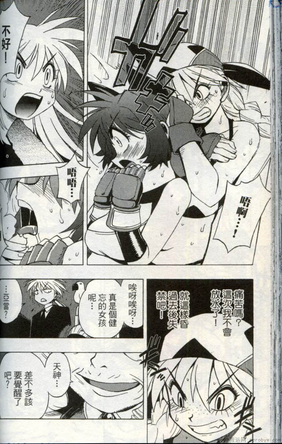 Page 132
