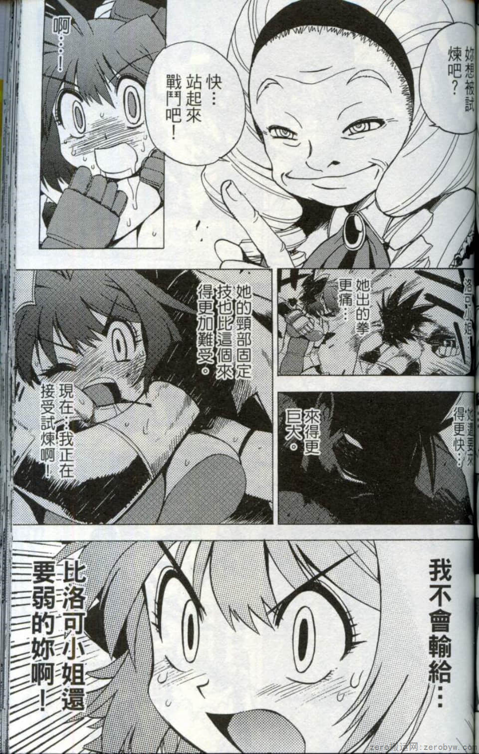 Page 133