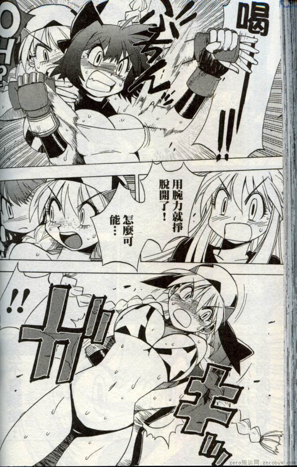 Page 134