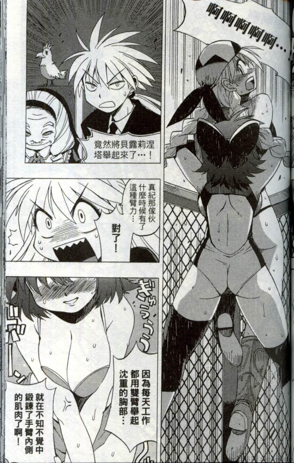 Page 135