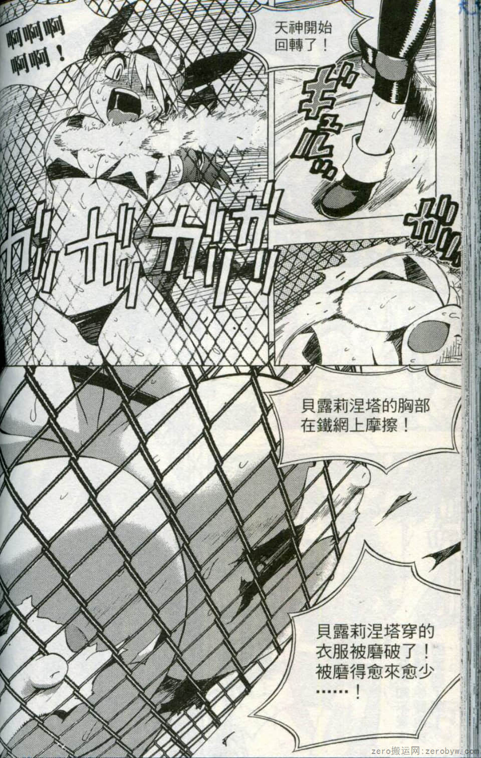 Page 136