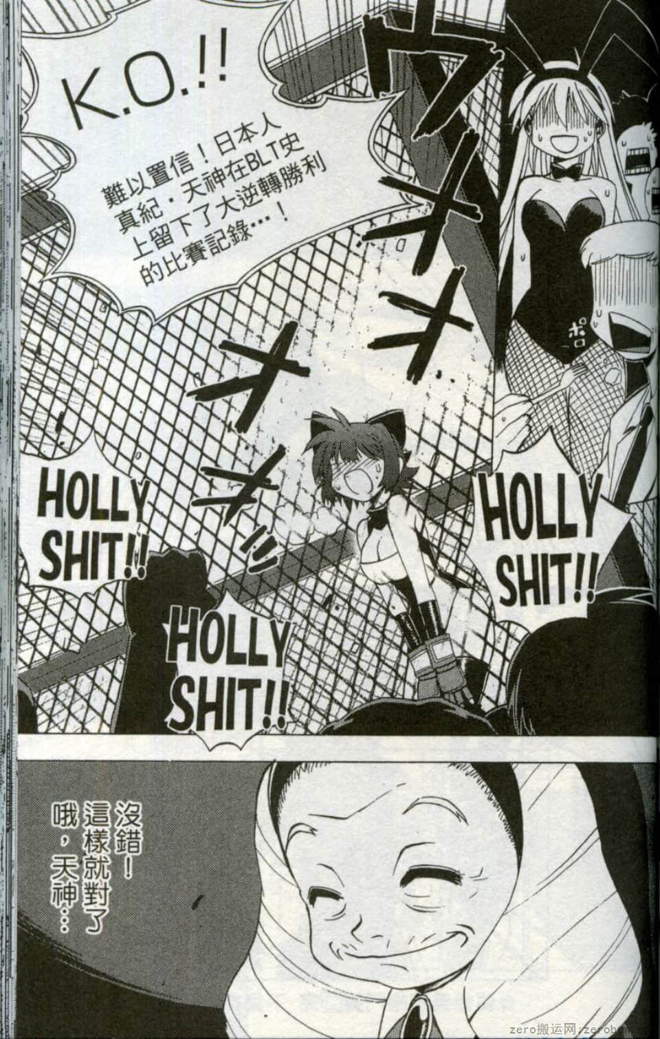 Page 139