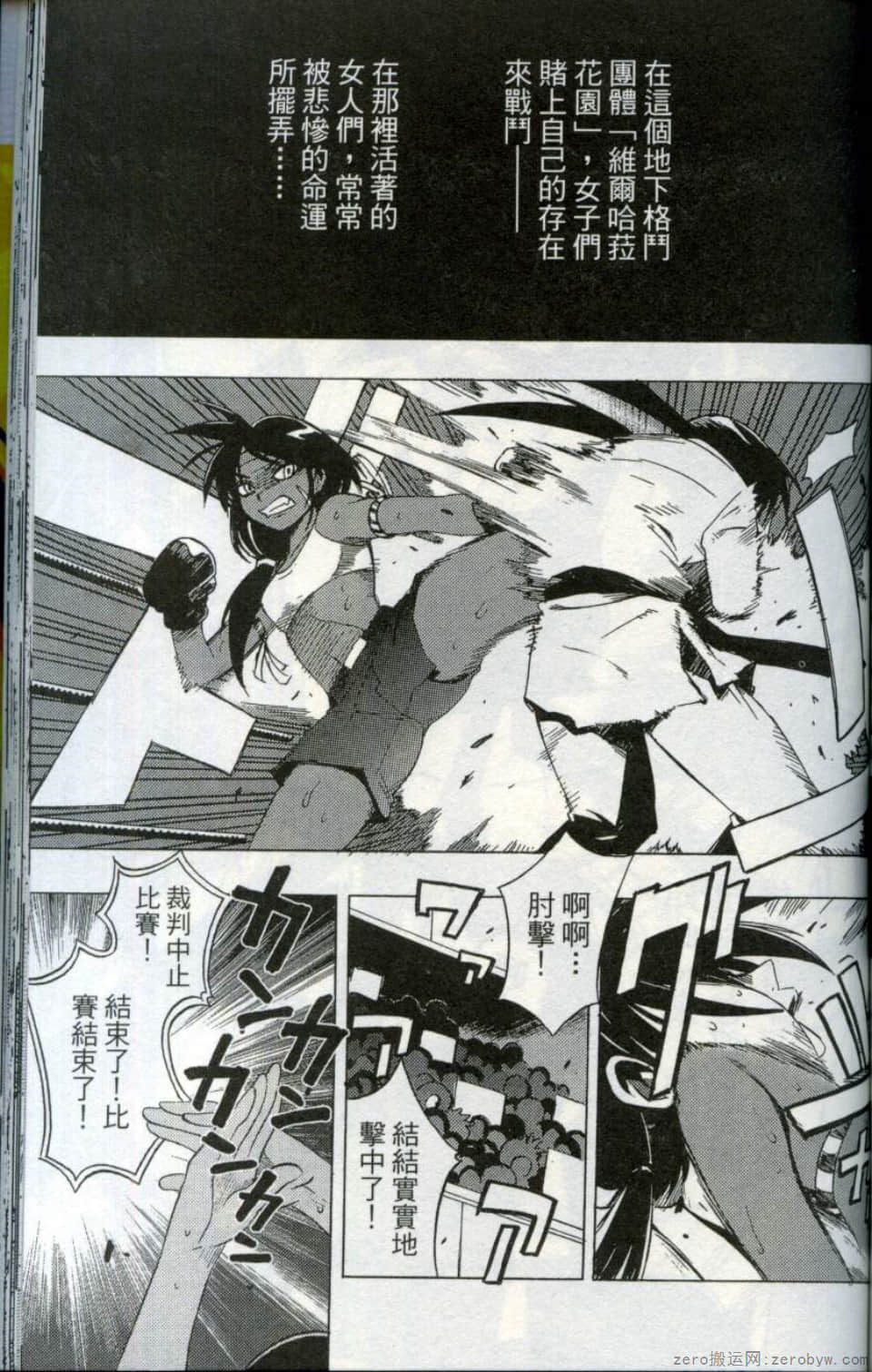 Page 141