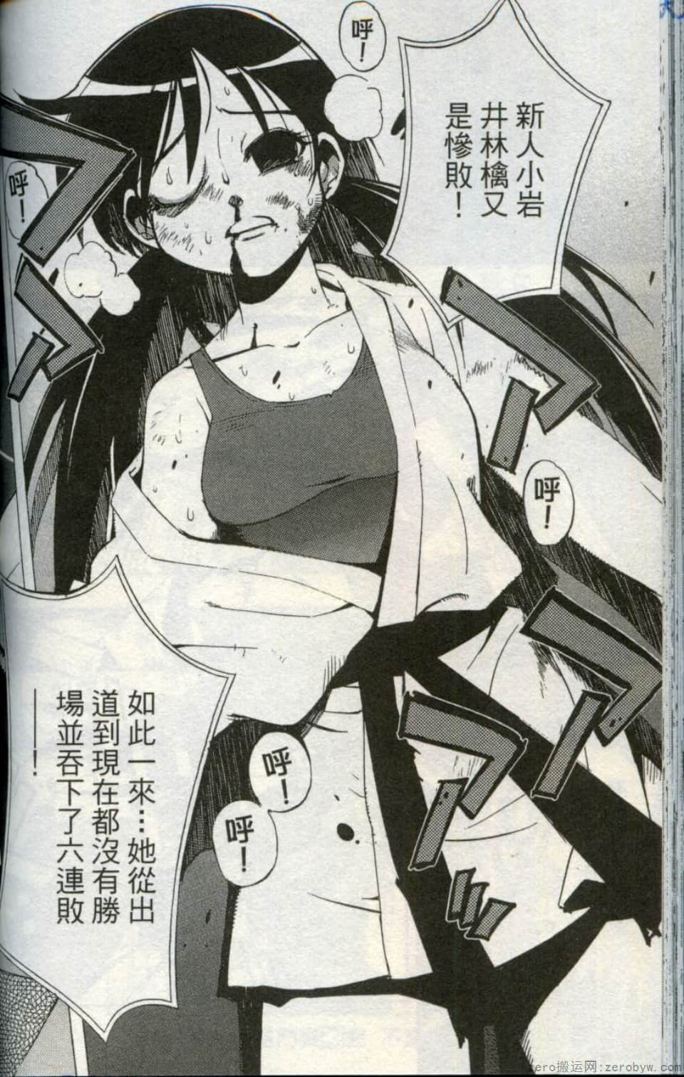 Page 142