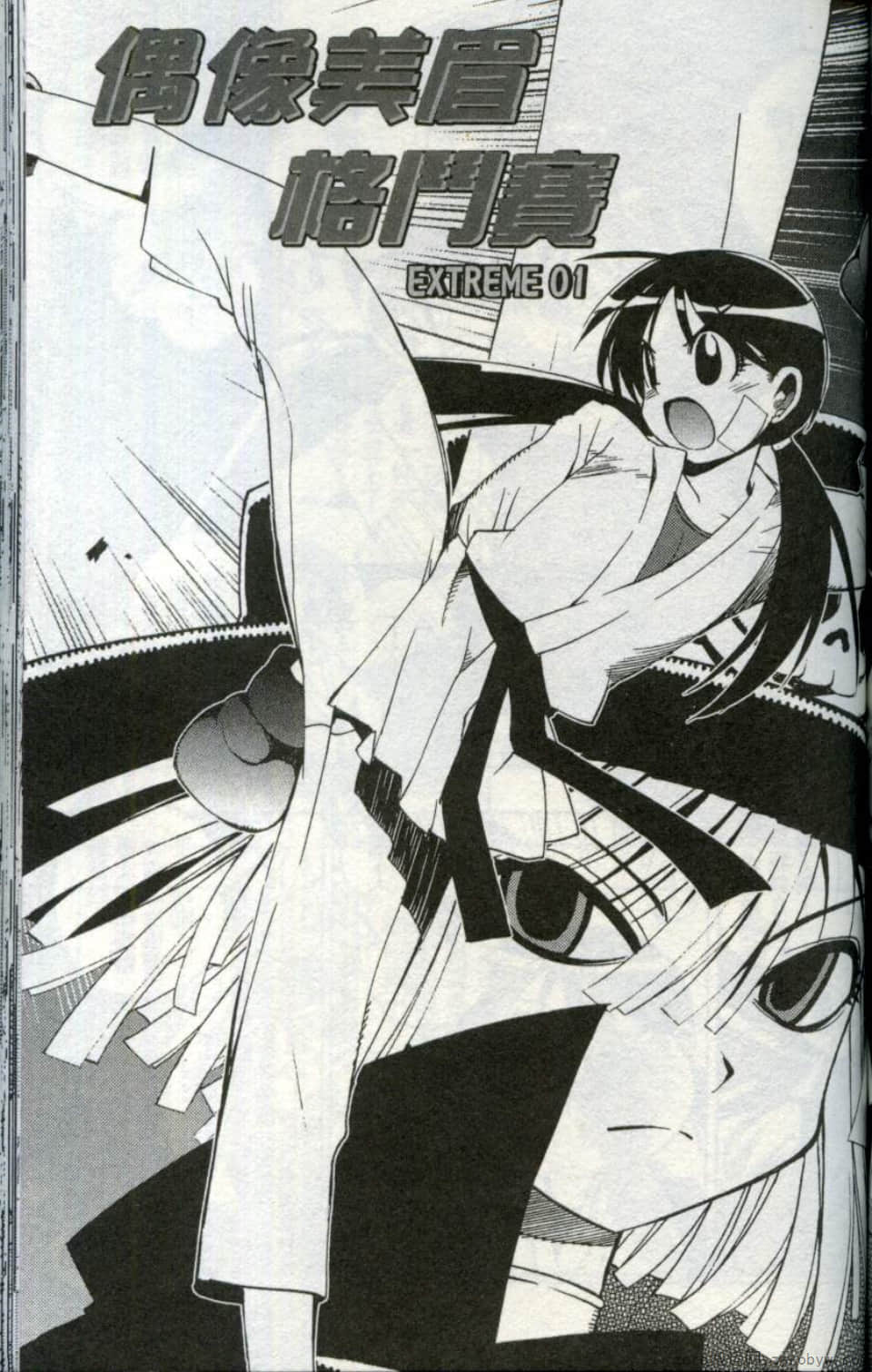 Page 143