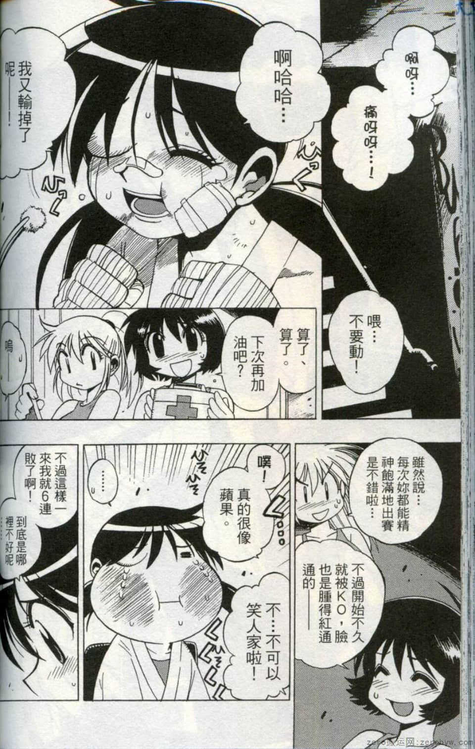 Page 144