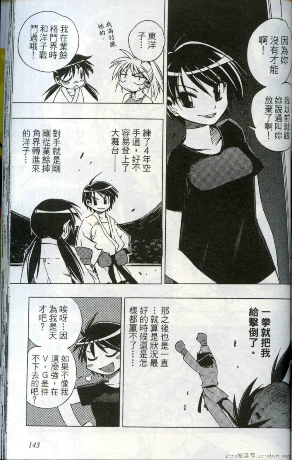 Page 145