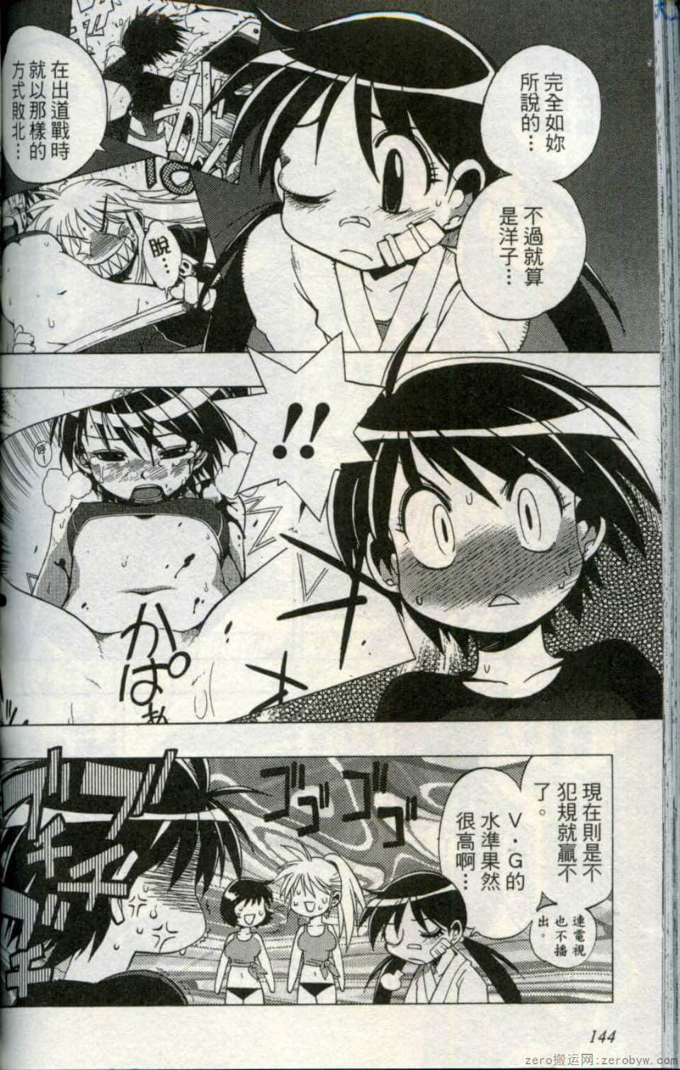 Page 146
