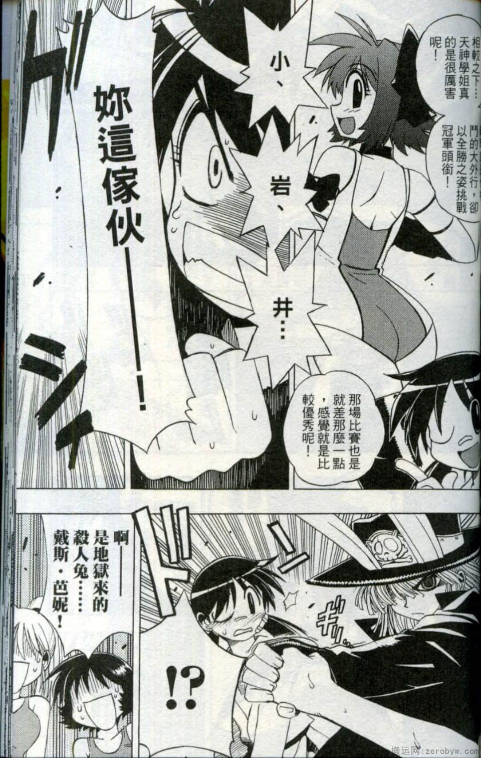 Page 147