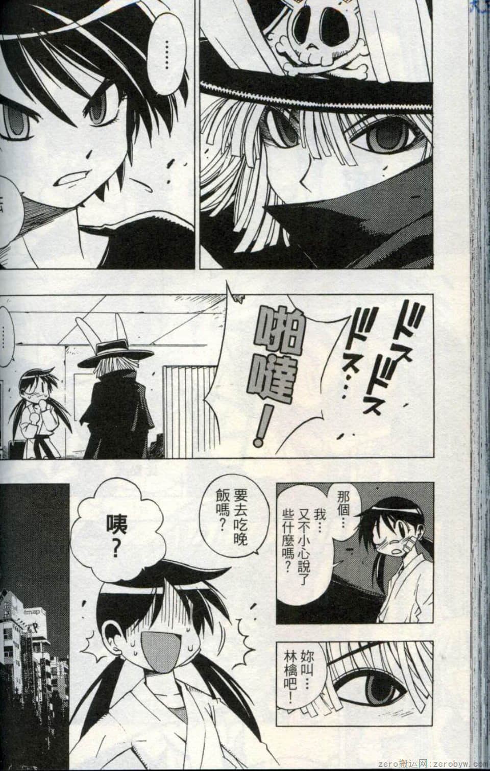 Page 148