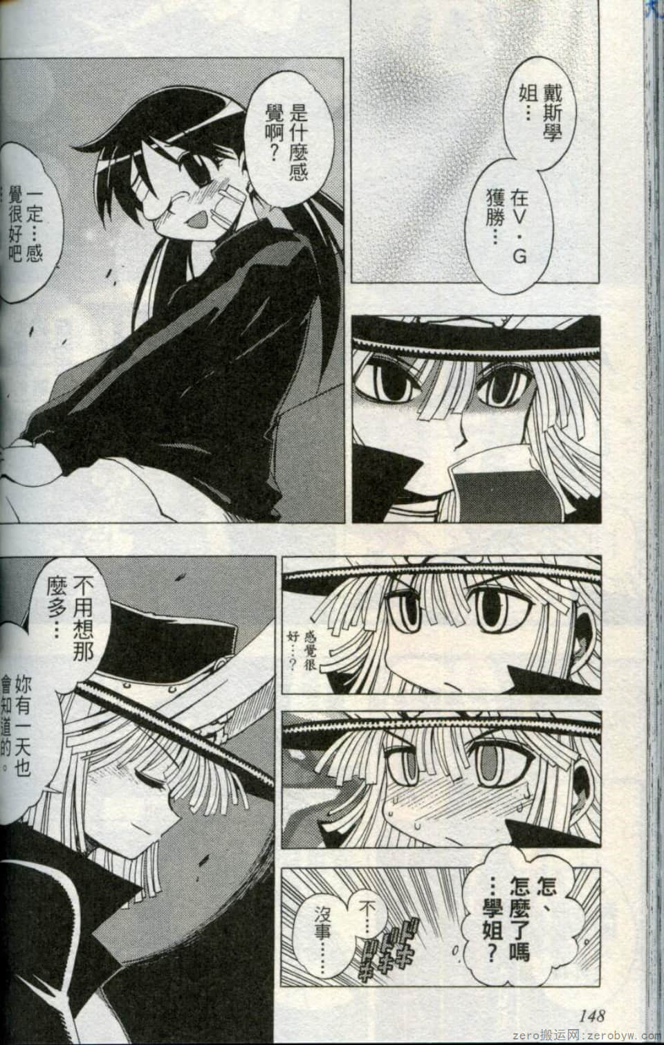 Page 150
