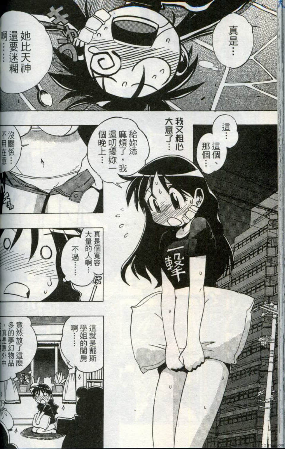 Page 152