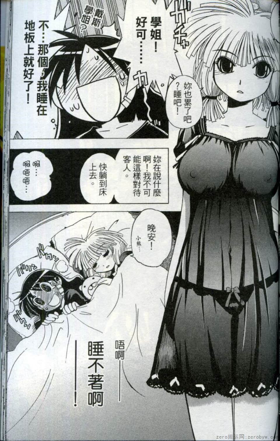 Page 153