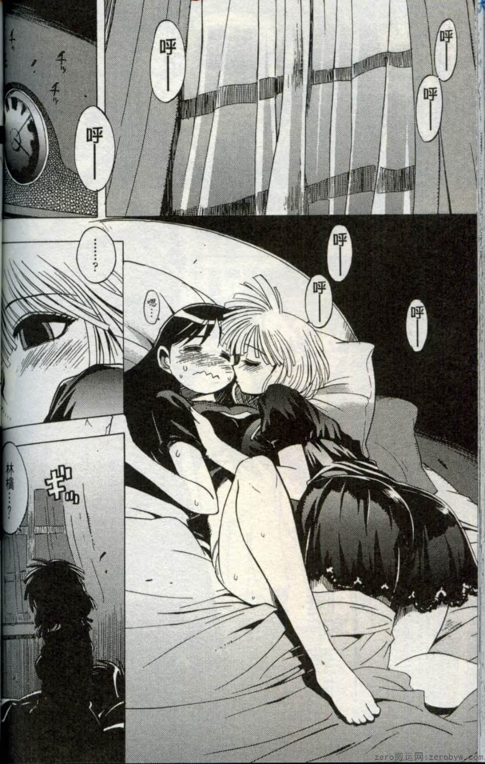 Page 154