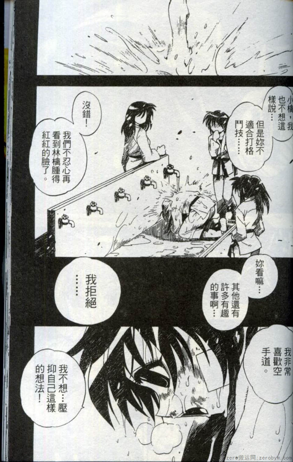 Page 155