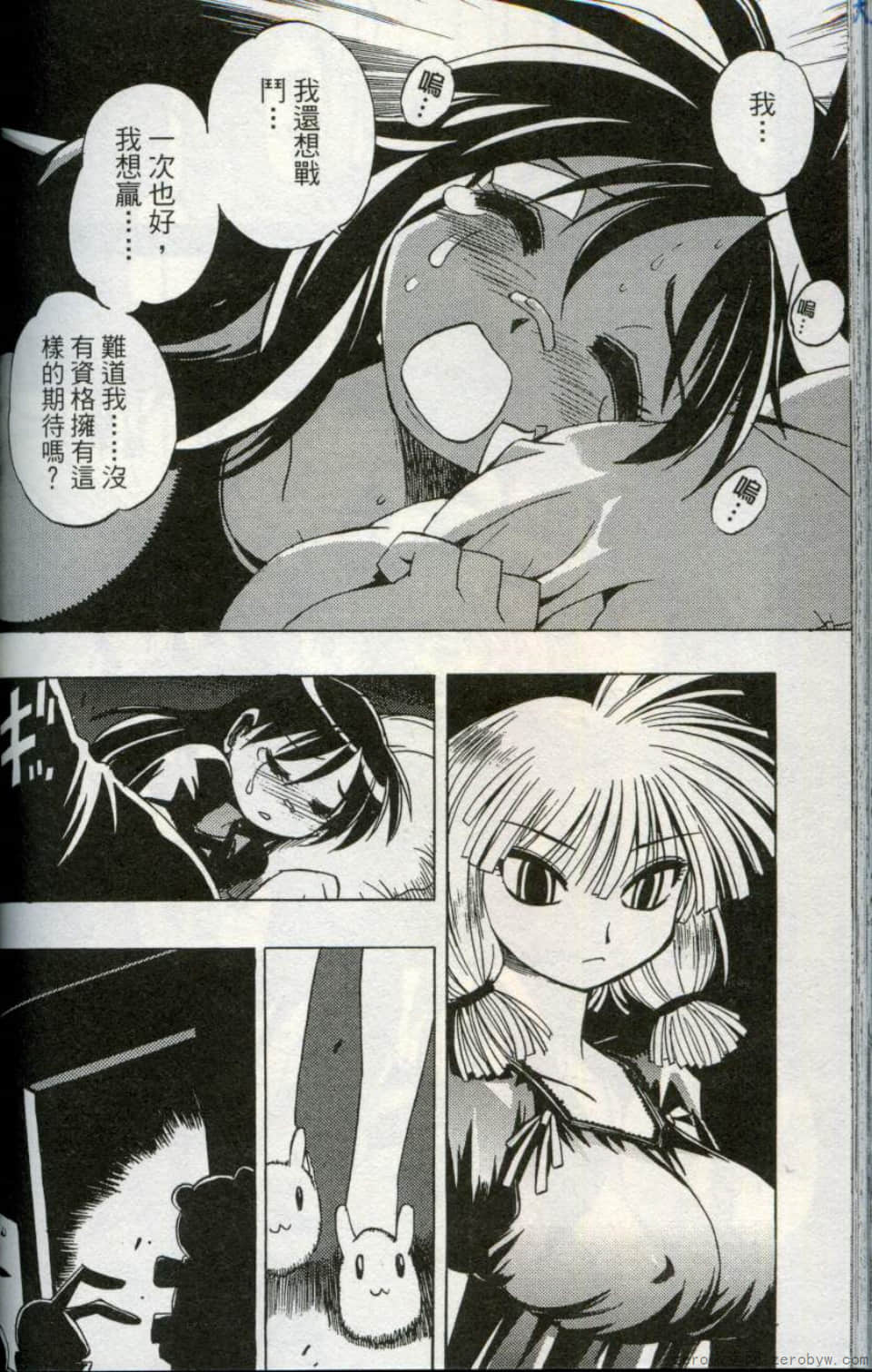 Page 156