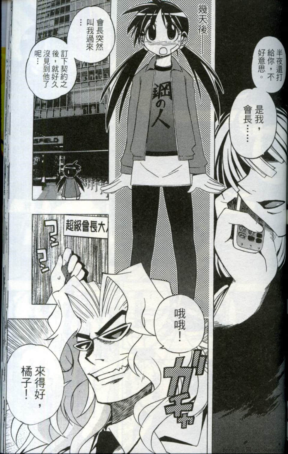 Page 157