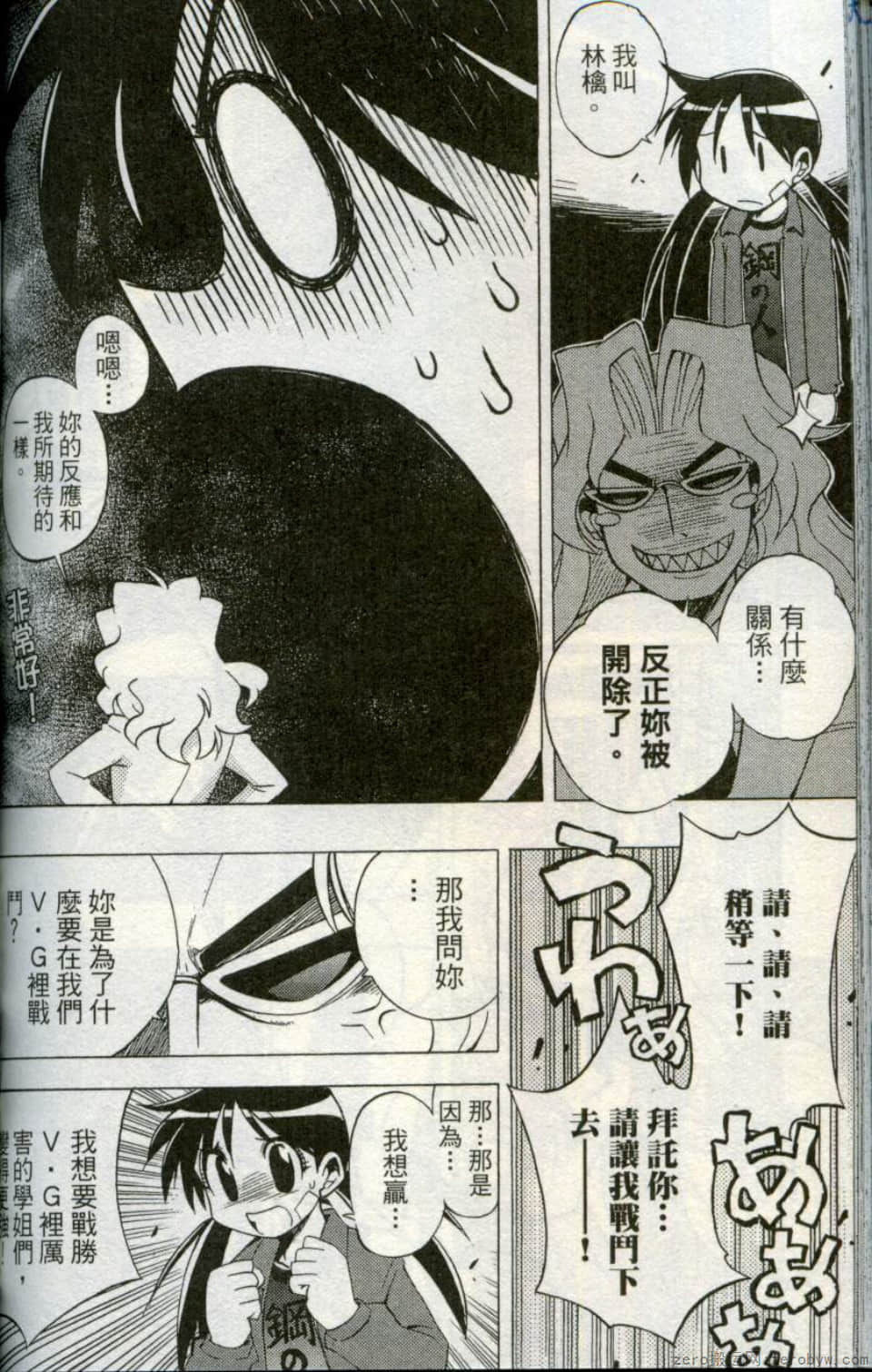 Page 158