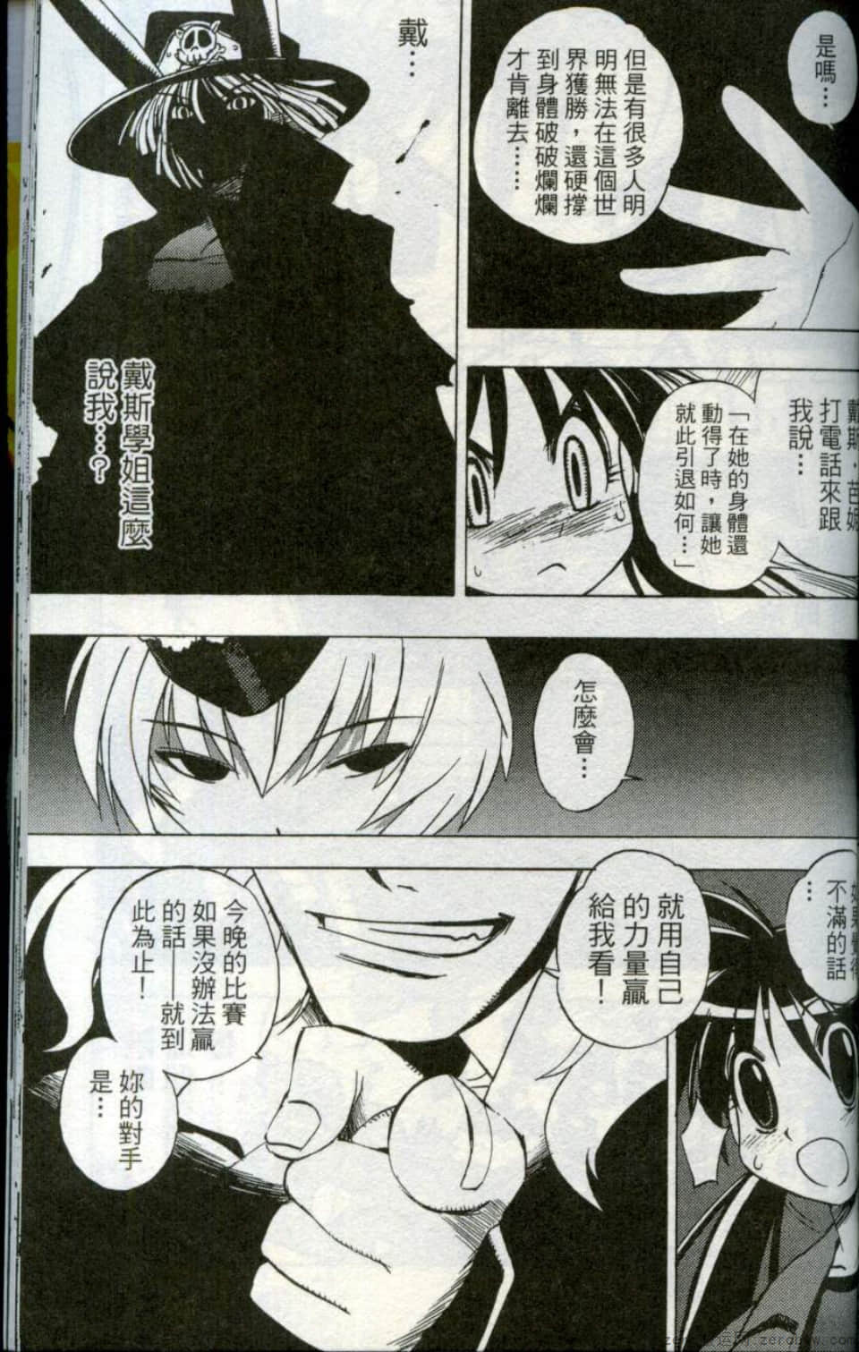 Page 159