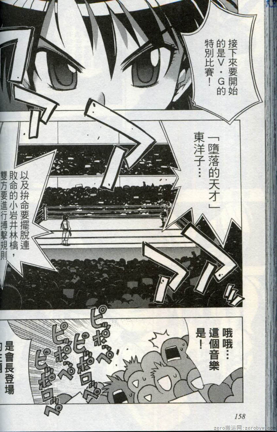 Page 160