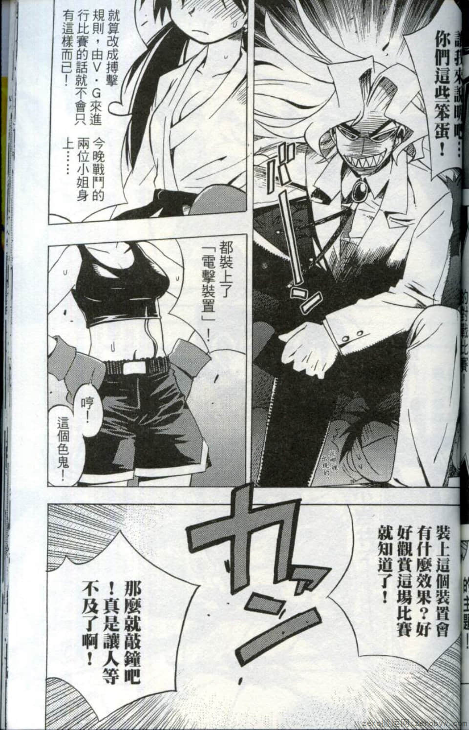 Page 161
