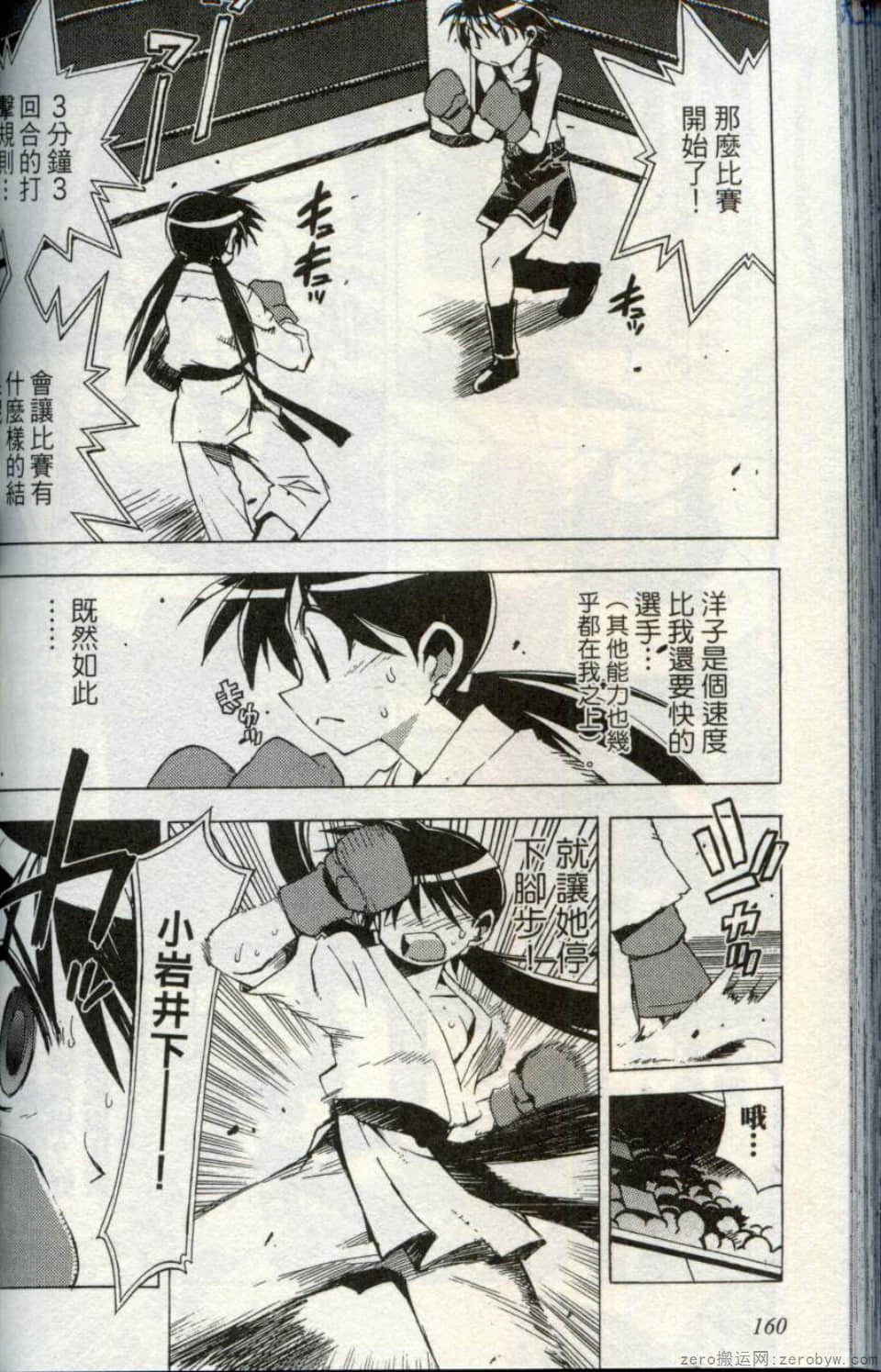 Page 162