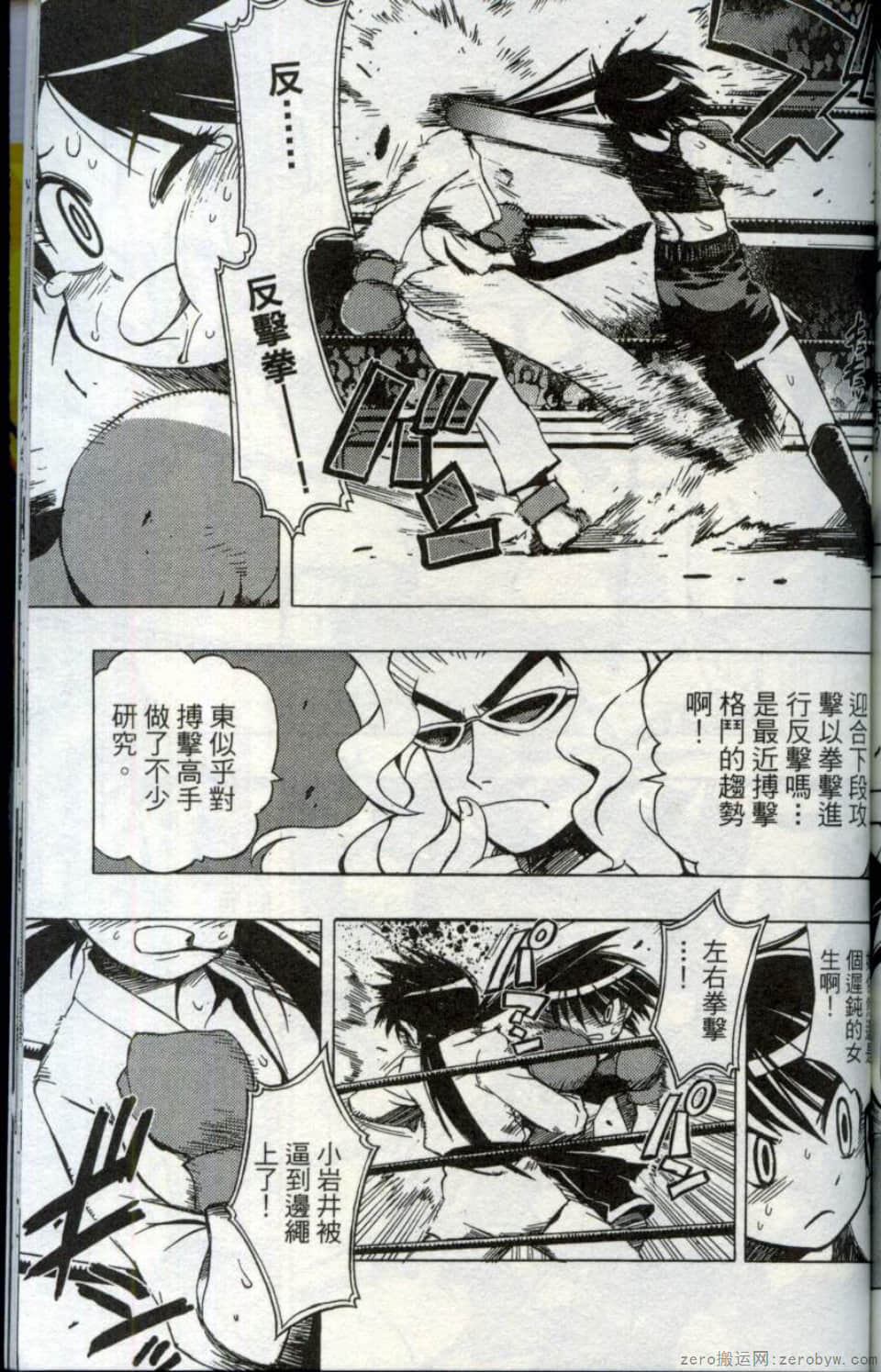 Page 163