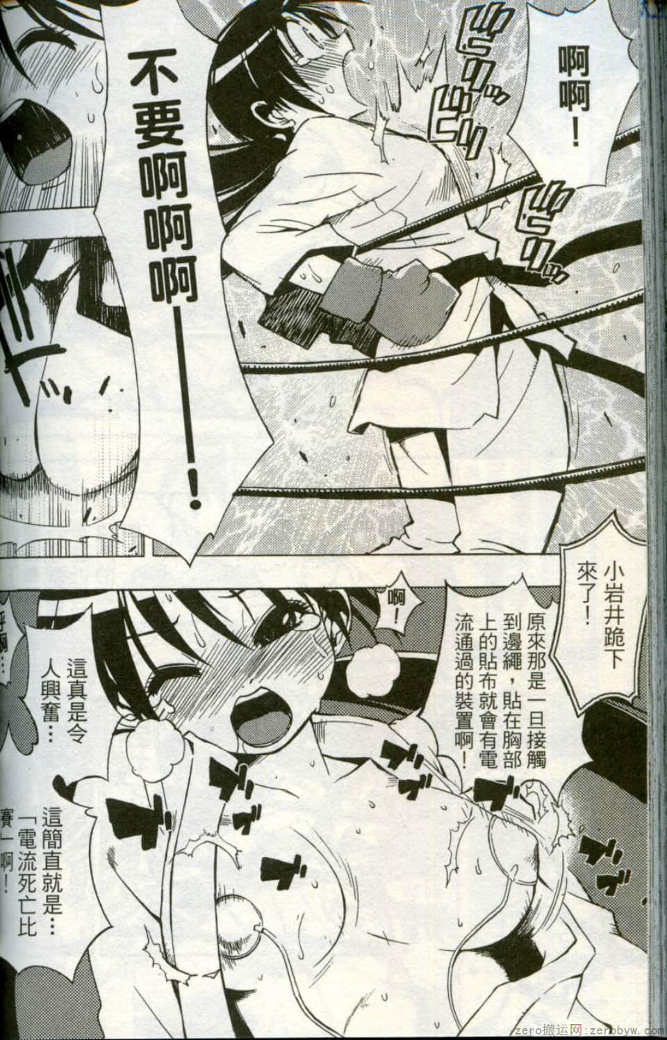 Page 164