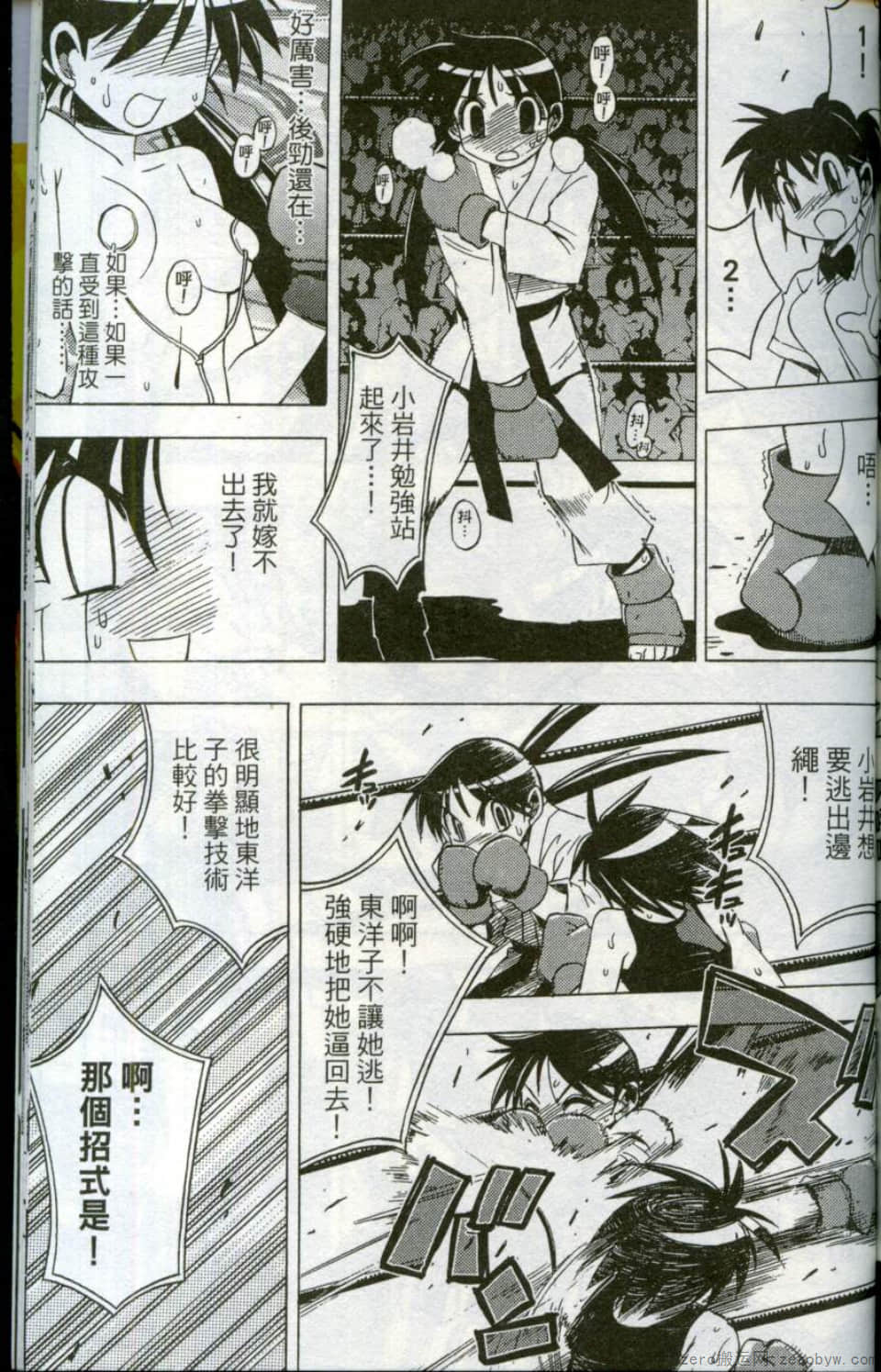 Page 165