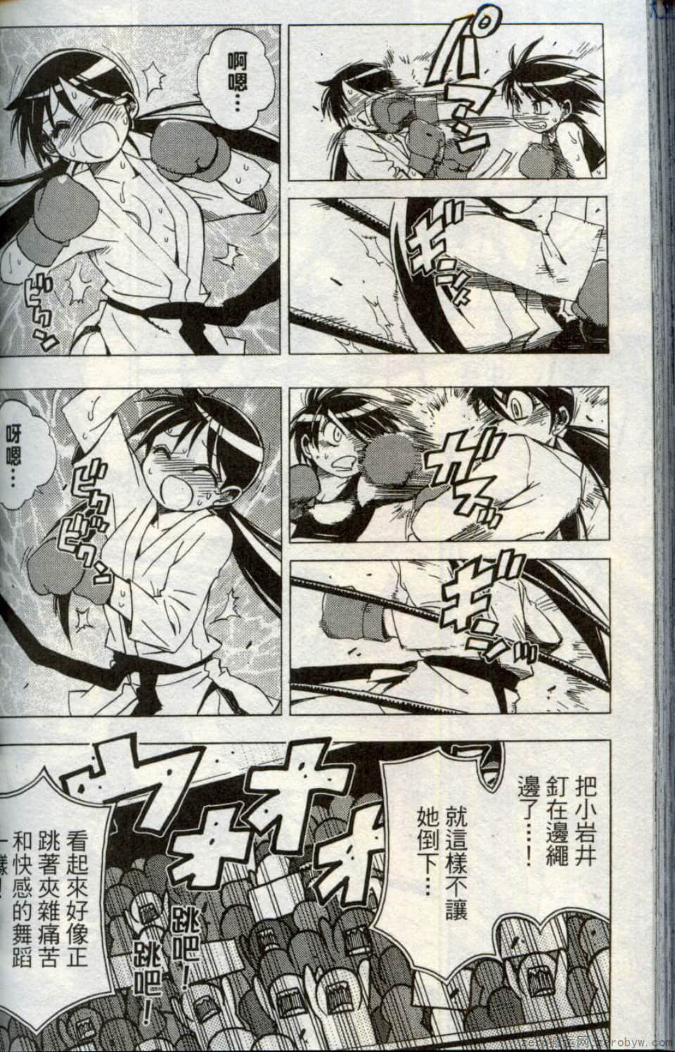 Page 166
