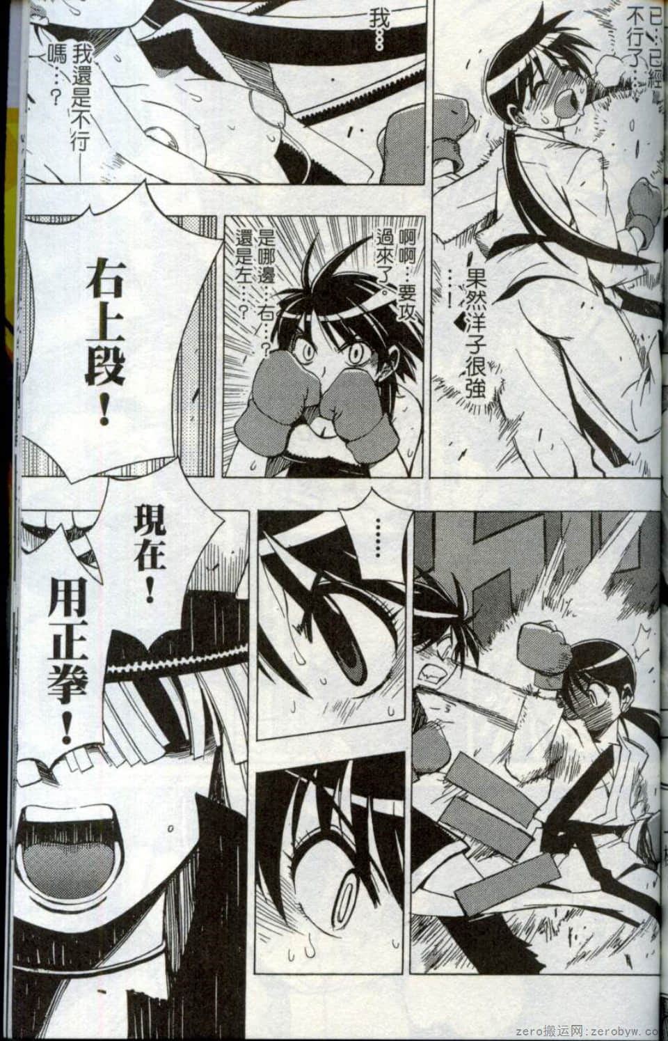 Page 167
