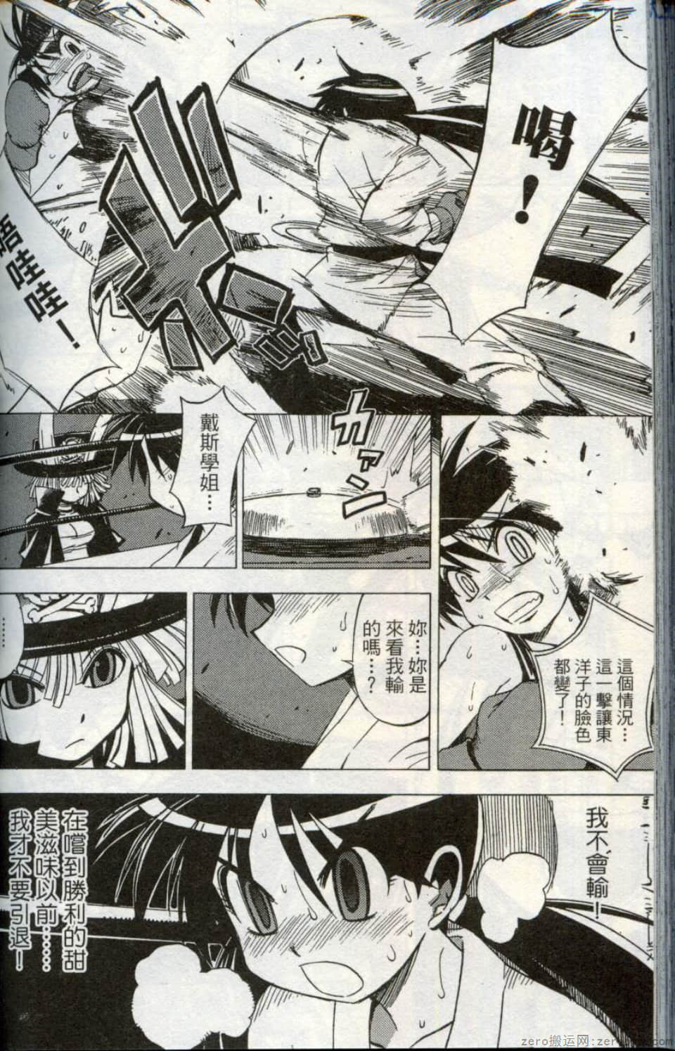 Page 168