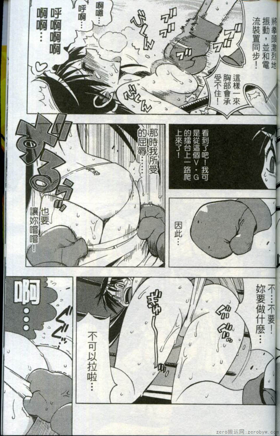 Page 171