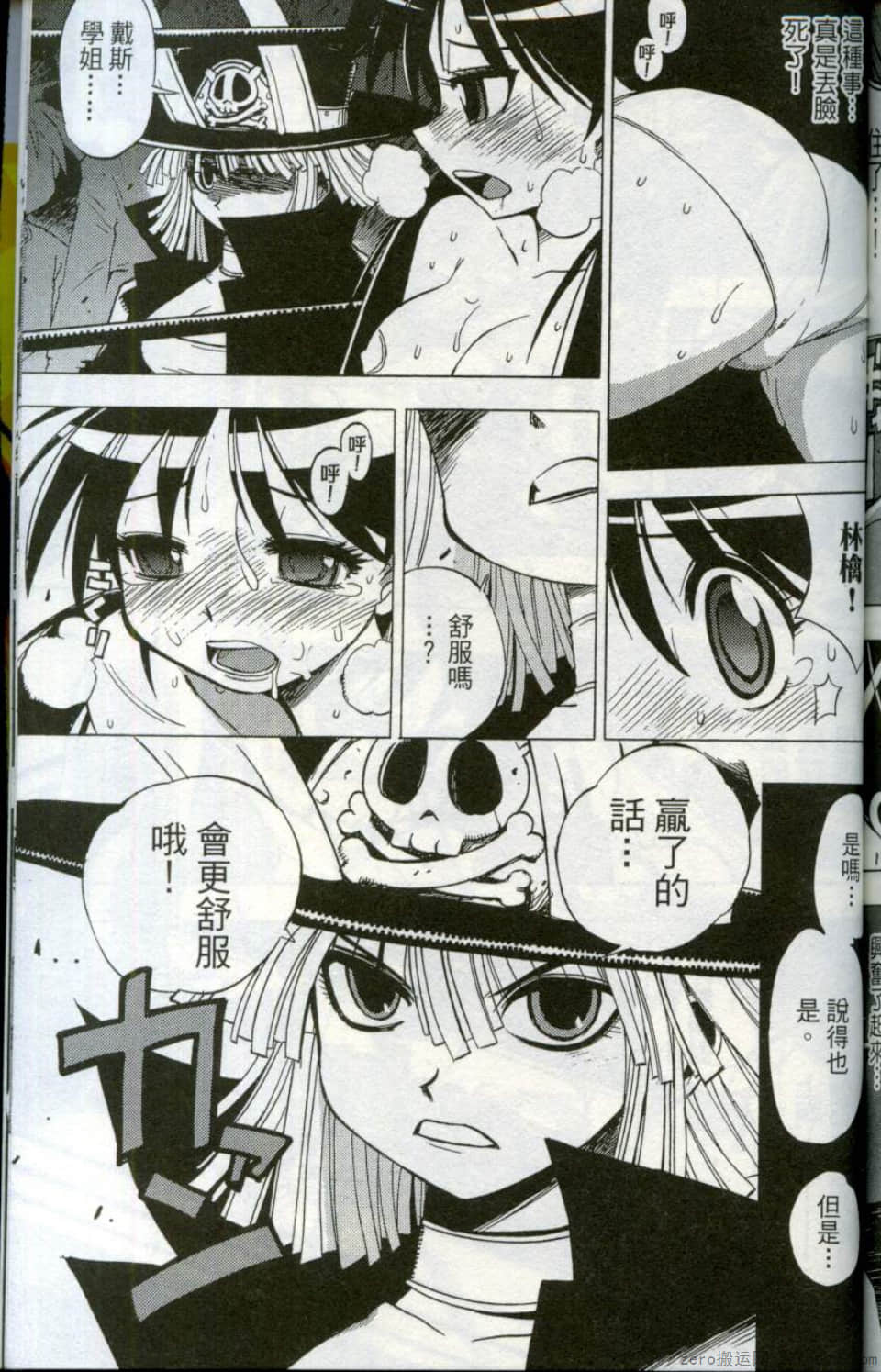 Page 173