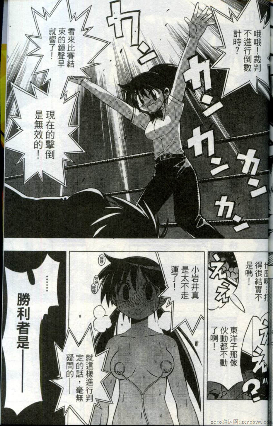 Page 179