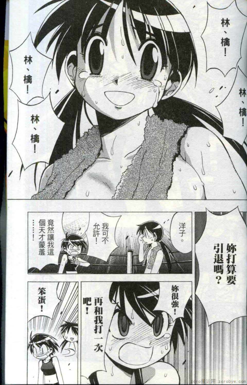 Page 181