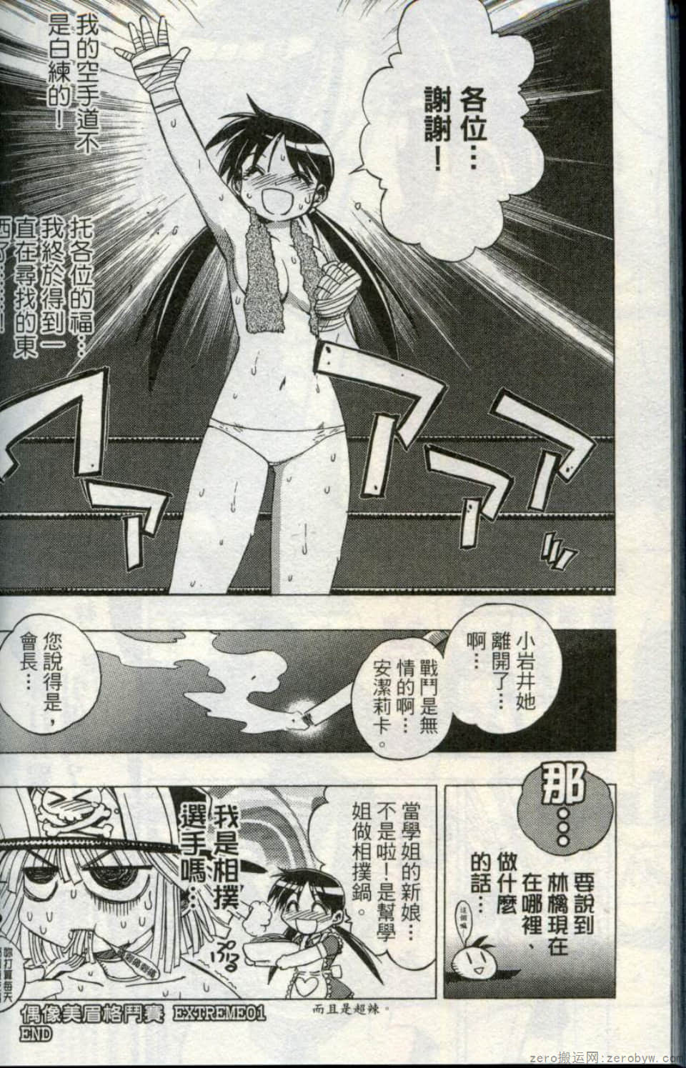 Page 182