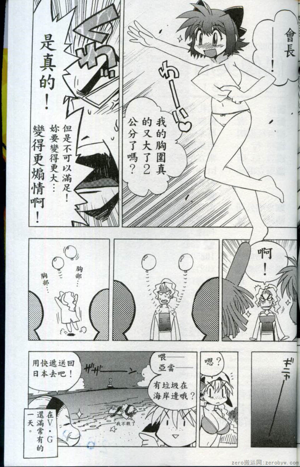 Page 185