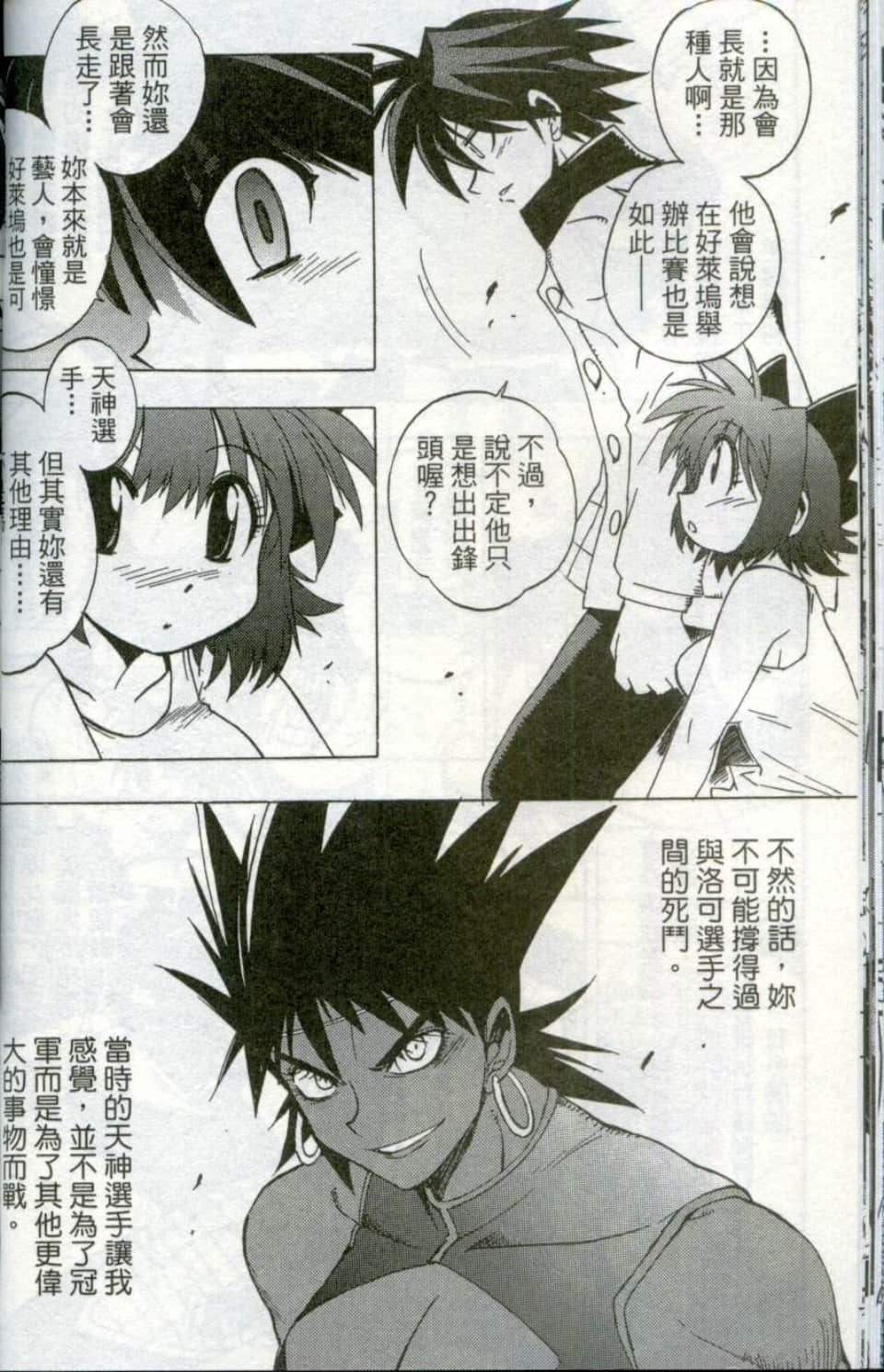 Page 32