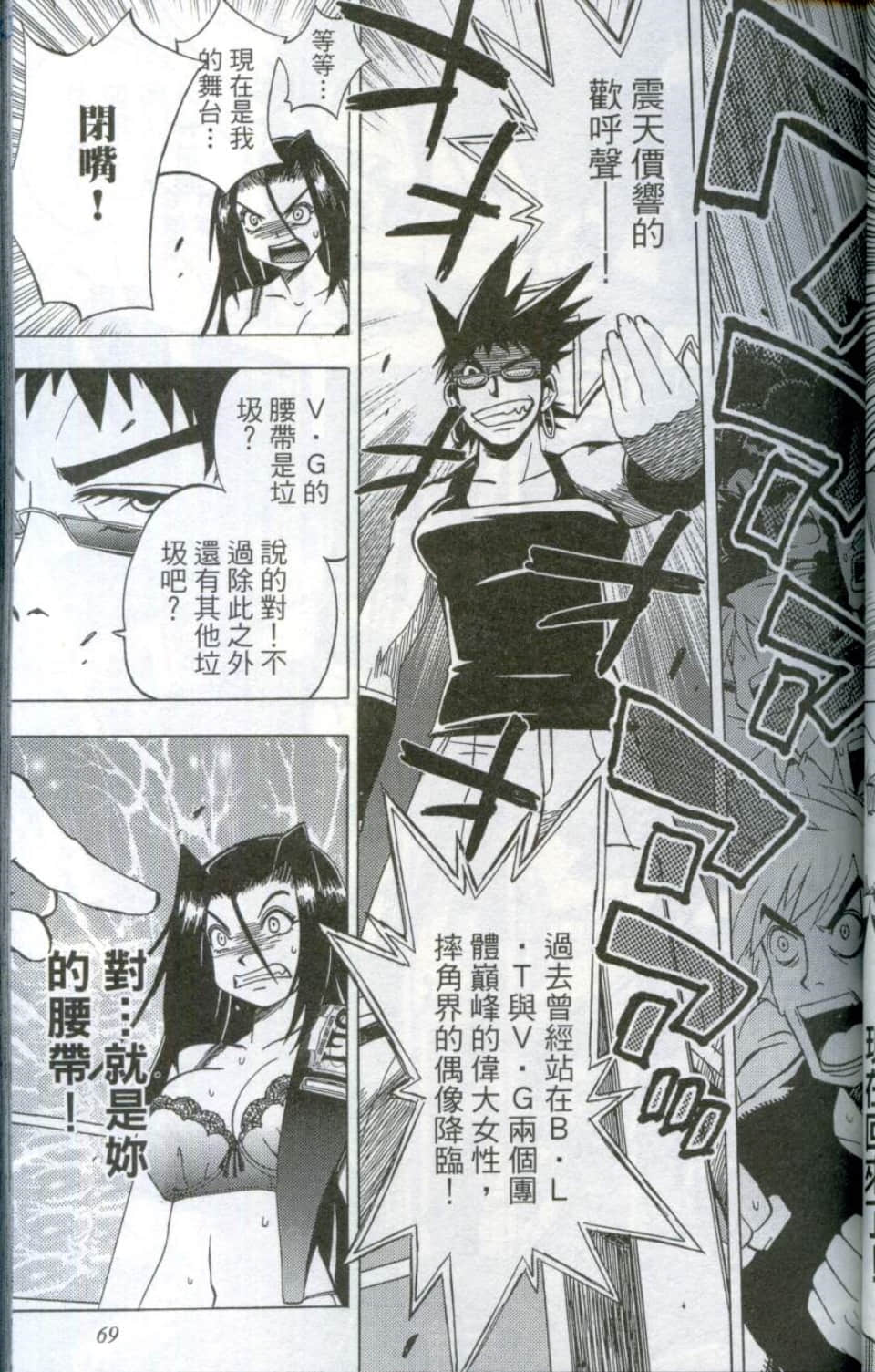Page 71