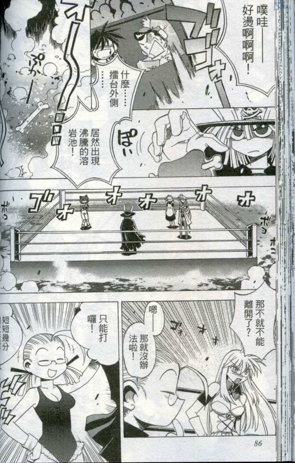 Page 88
