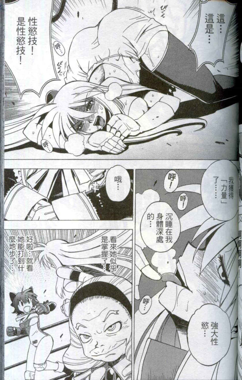 Page 91